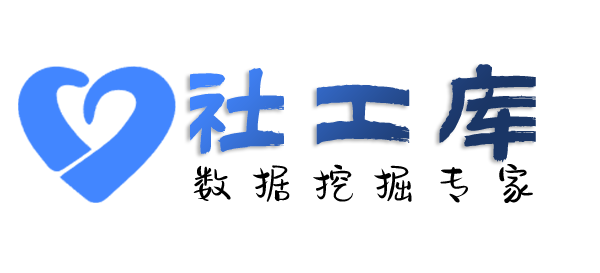 正规查询社保记录详情信息